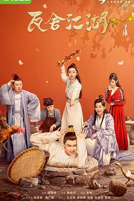 第四种权力 封面图