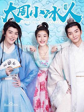 弹头奇兵 封面图