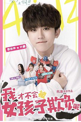 刺客的子弹 封面图