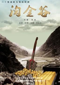 法式火锅 封面图