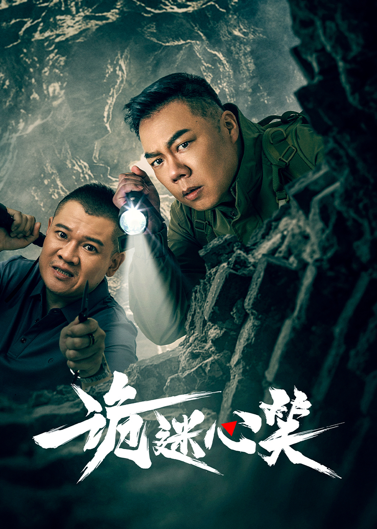 第五指令 封面图