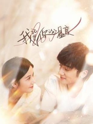 樱桃的滋味 封面图