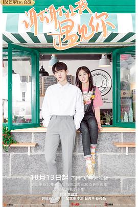 等爱在伦敦 封面图