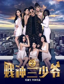 阻击克隆卡 封面图