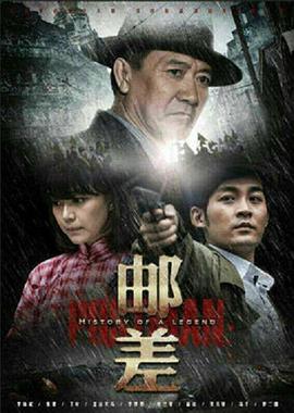 汉密尔顿 封面图