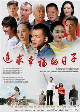 夺宝黑狐岭 封面图