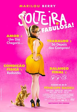 神鬼骗局 封面图