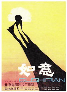 玩尽杀绝4：四人组 封面图