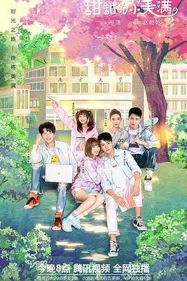 王的男人 封面图