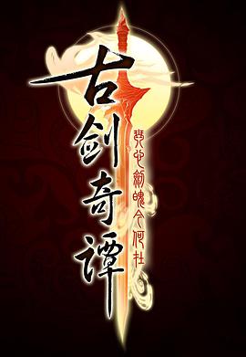 燃烧的棕榈 封面图